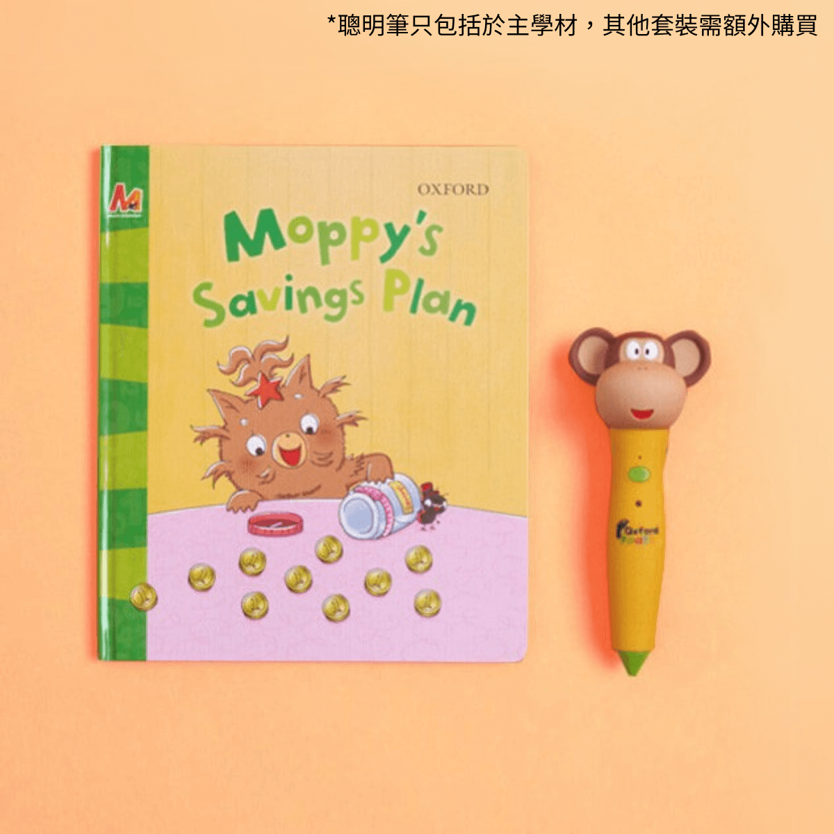 Storybook: Moppy’s Saving Plan
