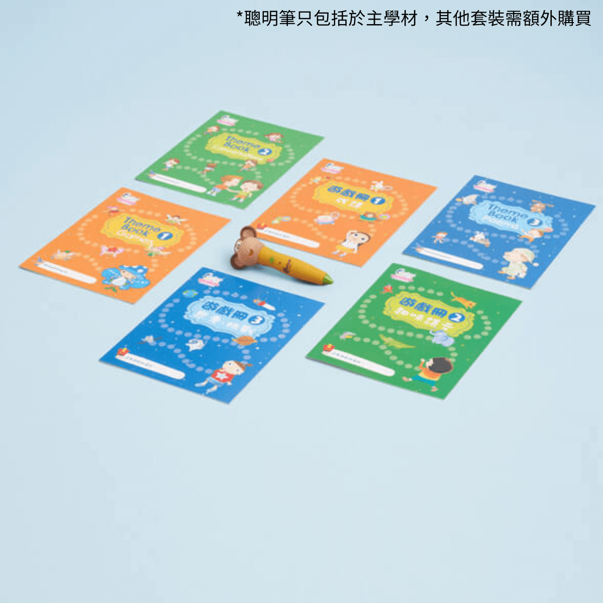 遊戲冊