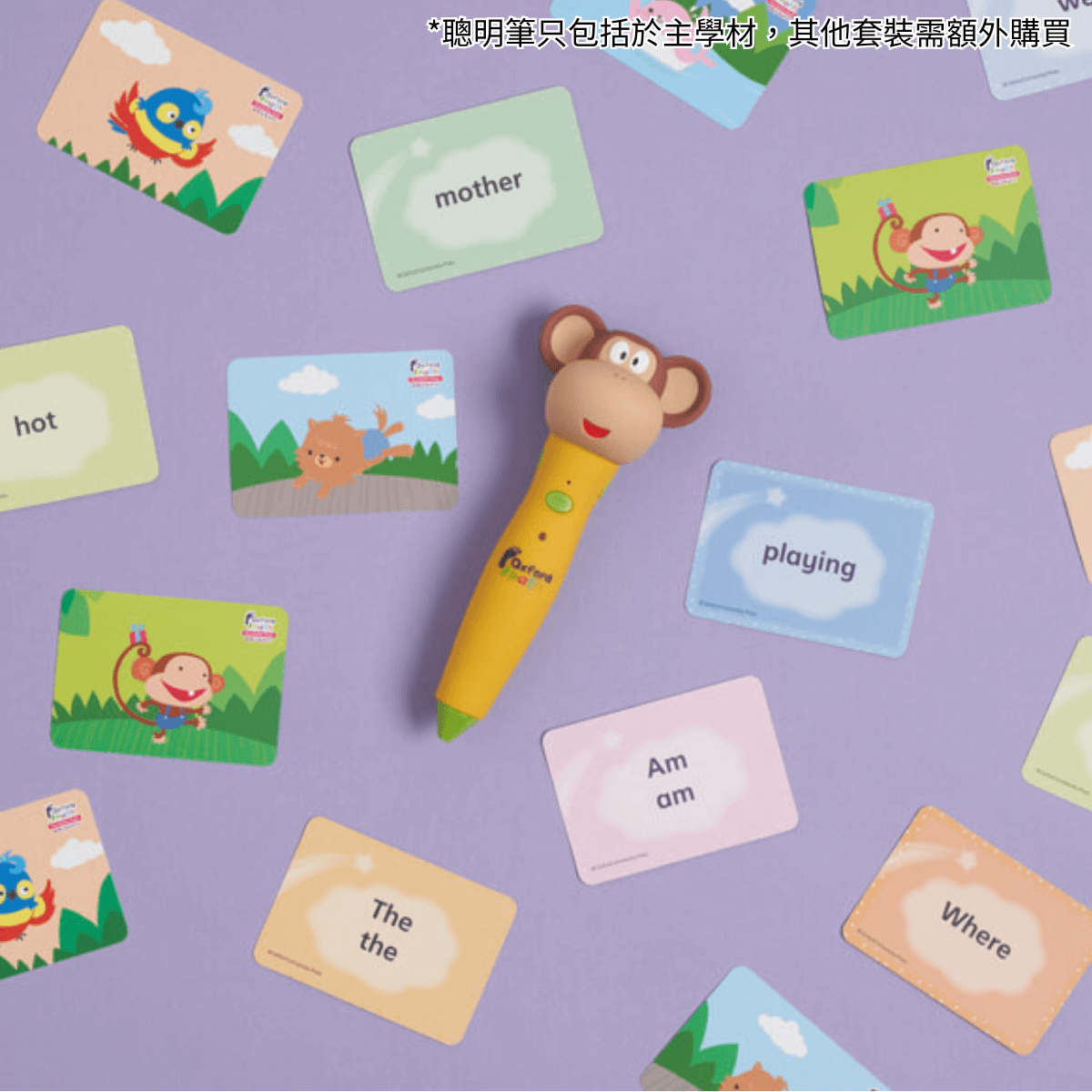 字詞卡